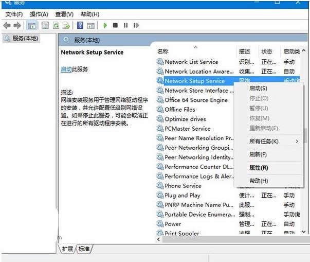 Win10ϵͳ��̫����������ѡ������ʾ�հ���ô��