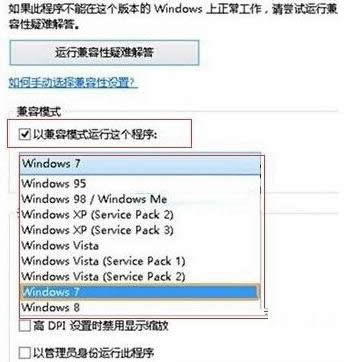 Win10ϵͳ��³��ʦ�޷����õĴ����취