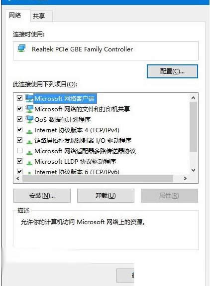 Win10ϵͳ��̫����������ѡ������ʾ�հ���ô��
