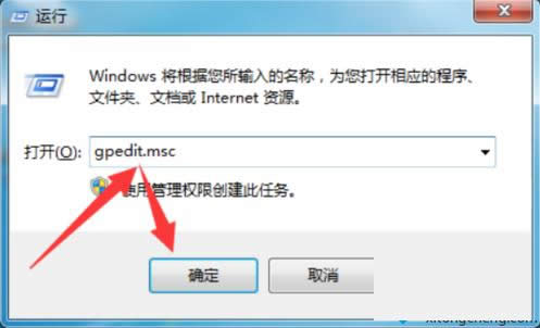 Win7ϵͳ�ر�IE���ü�������־��¼���ɵİ취
