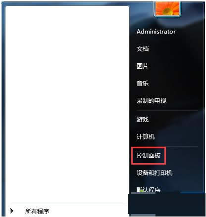 Win7ϵͳ��������ͷ����˷��Զ�������ô��