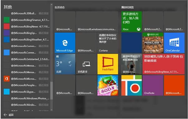 Win10ϵͳ������ʾrecovery�Ľ������