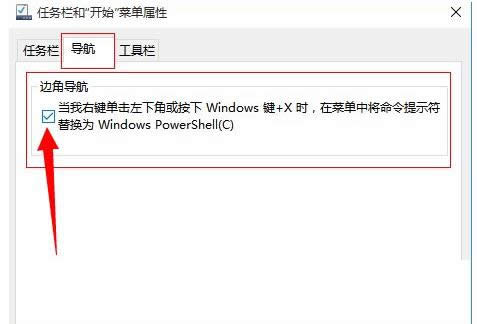 Win10ϵͳӦ�ó���Ϳ�ʼ�˵���������Ľ������