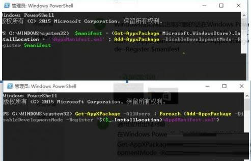 Win10ϵͳӦ�ó���Ϳ�ʼ�˵���������Ľ������