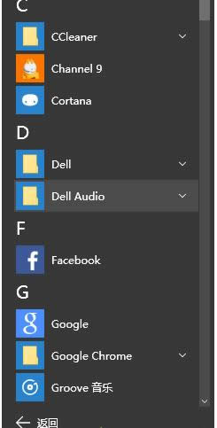 Win10ϵͳӦ�ó���Ϳ�ʼ�˵���������Ľ������