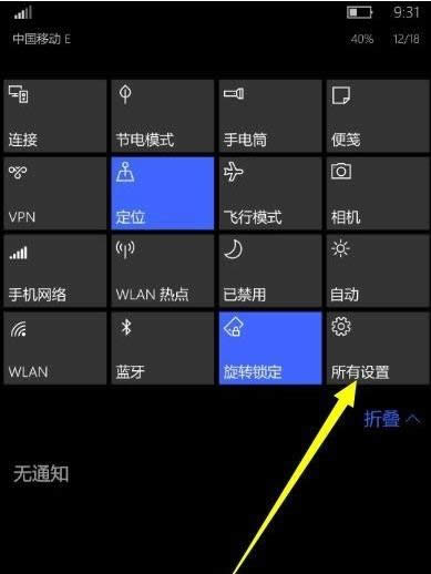 Win10ϵͳ�д�USB���Կ��ص���ϸ����ͼ��
