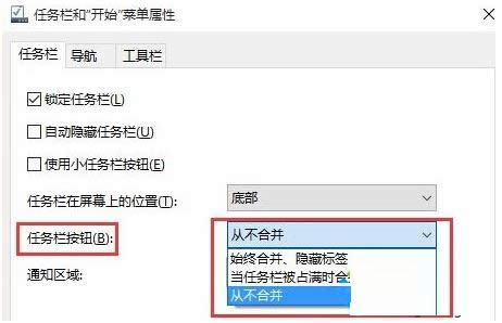 Win10ϵͳ��������������ѡ���ͼ����ϸ�̳�