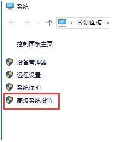 Win10ϵͳ�ر�����ִ�б���DEP��ʾ��Ĳ�������