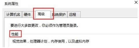 Win10ϵͳ�ر�����ִ�б���DEP��ʾ��Ĳ�������