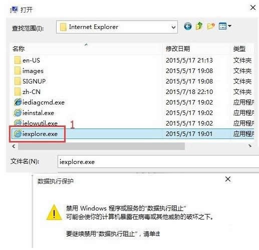 Win10ϵͳ�ر�����ִ�б���DEP��ʾ������ð취