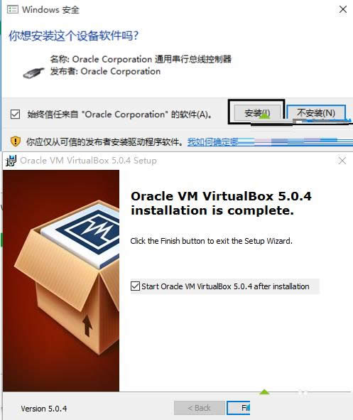 Win10ϵͳ�а�װGenymotion��ͼ�Ľ̳�