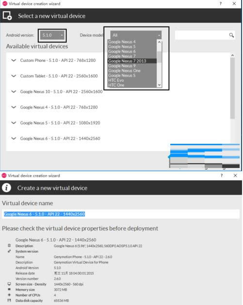 Win10ϵͳ�а�װGenymotion��ͼ�Ľ̳�