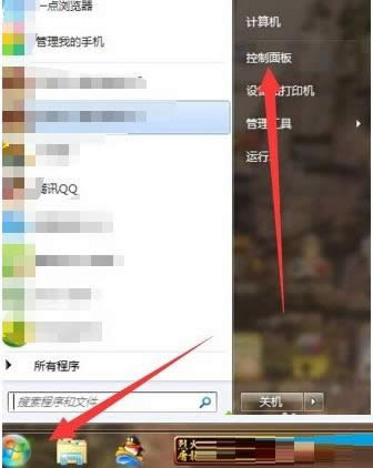 Win7ϵͳ�и������ָ����״��ͼ�Ľ̳�