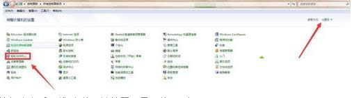 Win7ϵͳ�и������ָ����״��ͼ�Ľ̳�