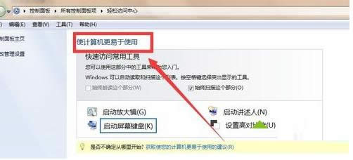 Win7ϵͳ�и������ָ����״��ͼ�Ľ̳�