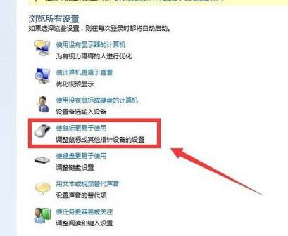 Win7ϵͳ�и������ָ����״��ͼ�Ľ̳�