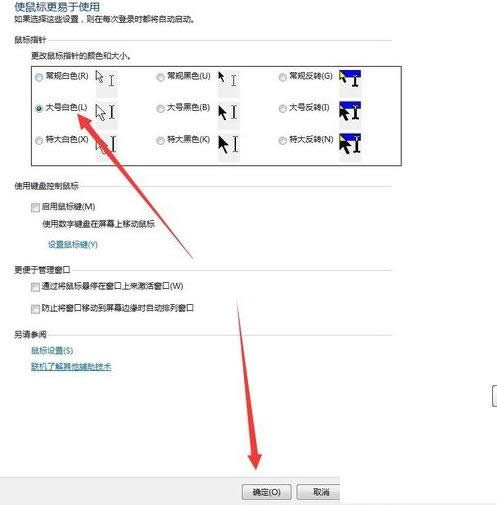 Win7ϵͳ�и������ָ����״��ͼ�Ľ̳�