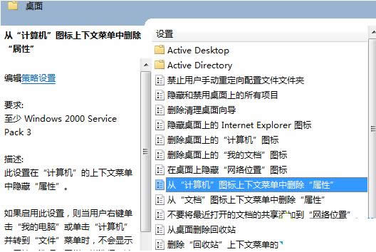 Win7ϵͳ��ʾ������Ŀ������δ֪���Ĳ���ͼ��