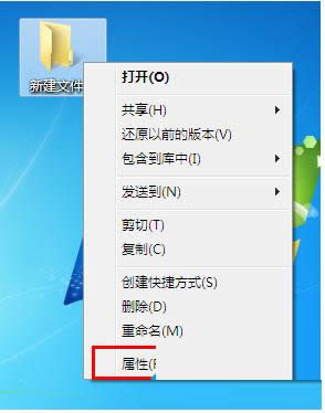 Win7ϵͳ����ô�����ļ��У������ļ��з���