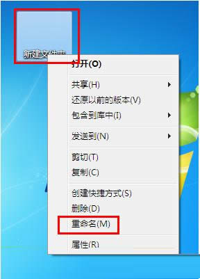 Win7ϵͳ�����������ļ��У������ļ��а취