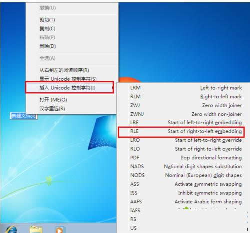 Win7ϵͳ����ô�����ļ��У������ļ��з���