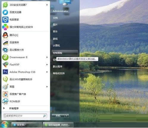 win7ϵͳ��������ͼ����ʾ��ɫ��Ĵ�������