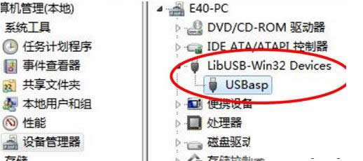 Win7ϵͳ��USBasp������װ�̳�