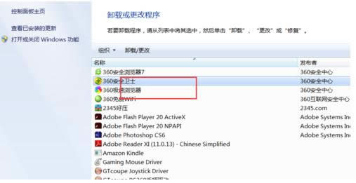 win8ϵͳ�г���ж��360��ȫ��ʿ�����ķ�������