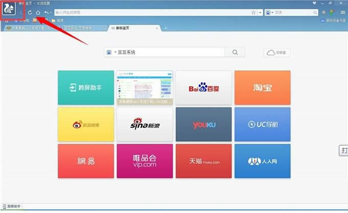 win8ϵͳUC�������ʷ��¼�뻺������������
