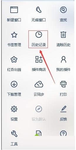 win8ϵͳUC�������ʷ��¼�뻺������������