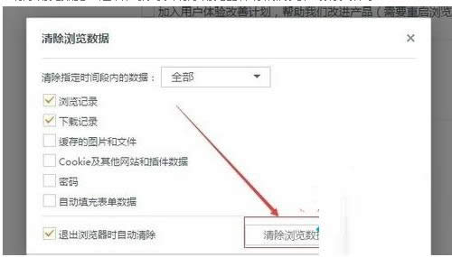 win8ϵͳUC�������ʷ��¼�뻺������������