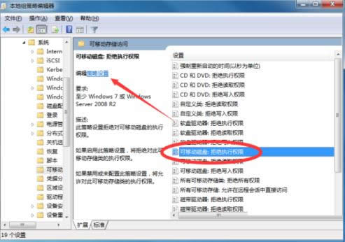 win8ϵͳ����ô��ֹ����豸�Զ����ţ�