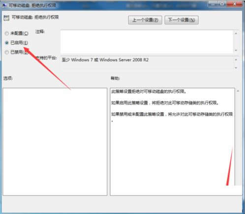 win8ϵͳ��������������豸�Զ����ţ�