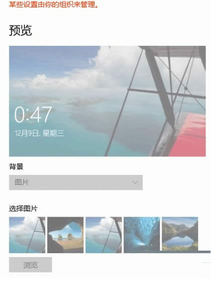 win10ϵͳȡ��web��Ӧ���̵���Ի����ķ���