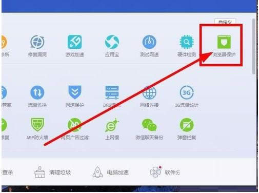 win10ϵͳ��360����ΪĬ��������Ĳ�������