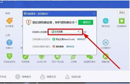 win10ϵͳ��360����ΪĬ��������Ĳ�������