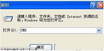Win7ϵͳ����ͨ��cmd��������Java���������ķ���