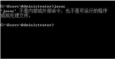 Win7ϵͳ����ͨ��cmd��������Java���������ķ���