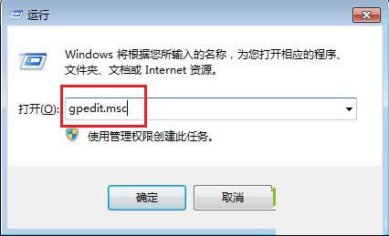 Win7ϵͳ����������ý�ֹ���繲���ļ��еķ���
