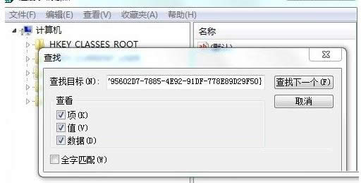win7ϵͳ����վ�Ҽ�����һ���յ��ļ�ѡ����ô