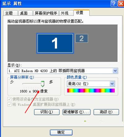 XPϵͳ���Դ���ҳ���ǳ�����˸������ô���