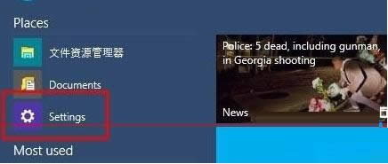 Win10ϵͳӢ�İ�����Ϊ������ʾ��ͼ�Ĳ������