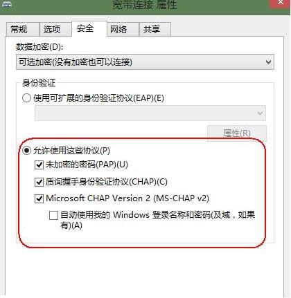 win8ϵͳ����������ʾ����628����Ч�������