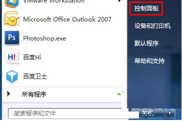 Win7ϵͳ��ô��ֹ��ҳ�Զ�������ͷ����˷�