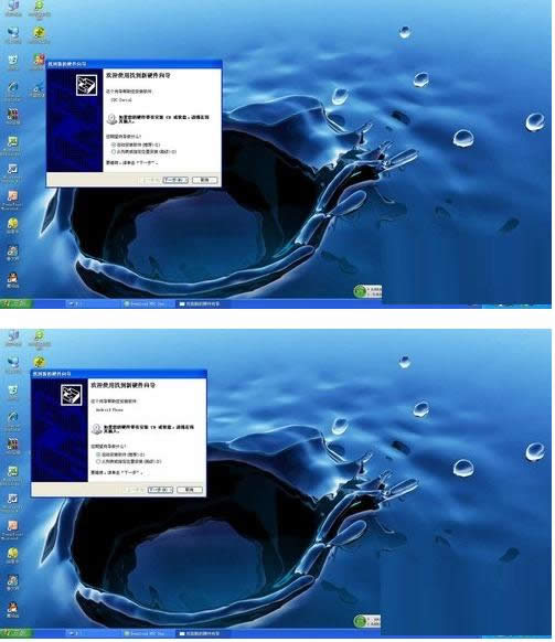 HTC ONE�ֻ����ӵ�XPϵͳ���ԵĲ���ͼ��