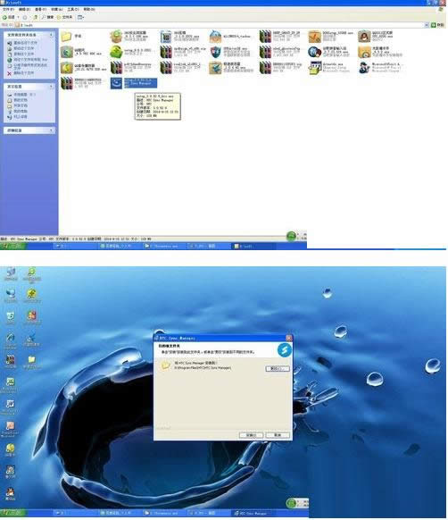 HTC ONE�ֻ����ӵ�XPϵͳ���ԵĲ���ͼ��