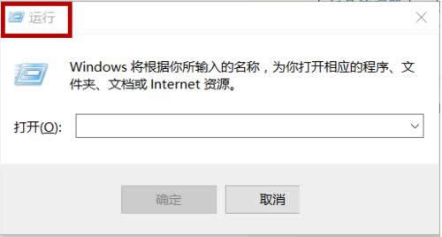 win10ϵͳ�½�ֹQQ����������ͼ�Ľ̳�