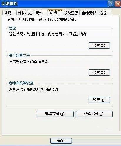 WinXPϵͳ����ֵ�������ã�XPϵͳ����ֵ���ð취