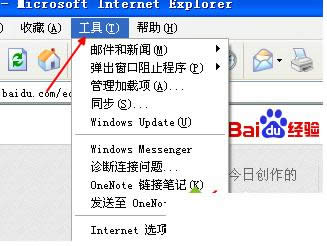 Win7ϵͳ�в�������һֱ�������ҹز�����ô��