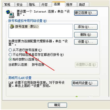 Win7ϵͳ�в�������һֱ�������ҹز�����ô��